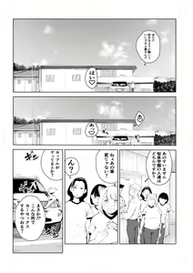 Page 24 of 40-sai no Mahoutsukai 4 - preview thumbnail