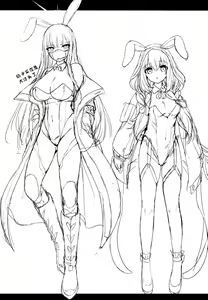 Page 49 of Bunny+ - preview thumbnail