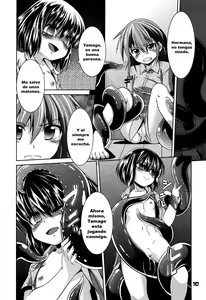 Page 7 of Hoshoku 4 - preview thumbnail