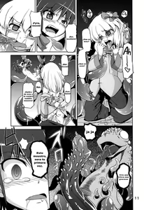 Page 8 of Hoshoku 5 - preview thumbnail