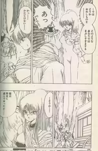 Page 28 of Candy Time 1993-03 - preview thumbnail