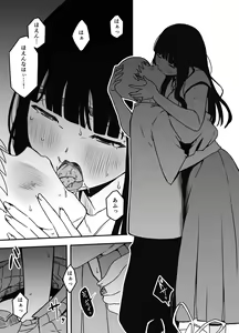 Page 16 of Giri no Ane to no 7-kakan Seikatsu - 6 - preview thumbnail