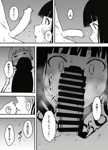 Page 25 of Giri no Ane to no 7-kakan Seikatsu - 6 - preview thumbnail