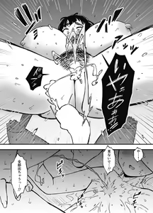 Page 28 of Giri no Ane to no 7-kakan Seikatsu - 6 - preview thumbnail