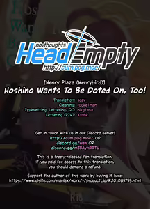 Page 26 of Hoshino datte Amaetai | Hoshino Wants To Be Doted On, Too! - preview thumbnail