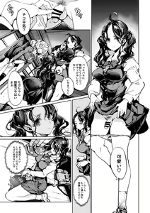Page 41 of Mitsu no Shitataru Hana no You - preview thumbnail