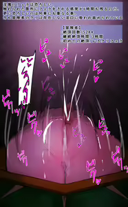Page 16 of Onee-chan! Ningen ga Omanko Tsubo ni Fuuin Saretetakara Hirottekita yo! - preview thumbnail