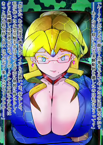 Page 3 of Kuso Kinpatsu Megane Joushi no Cli Portal o Shokushu Bin ni Shizumeru Hanashi - preview thumbnail