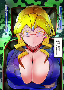 Page 56 of Kuso Kinpatsu Megane Joushi no Cli Portal o Shokushu Bin ni Shizumeru Hanashi - preview thumbnail