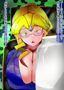 Page 59 of Kuso Kinpatsu Megane Joushi no Cli Portal o Shokushu Bin ni Shizumeru Hanashi - preview thumbnail