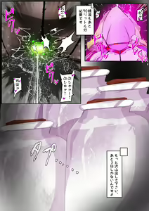 Page 65 of Kuso Kinpatsu Megane Joushi no Cli Portal o Shokushu Bin ni Shizumeru Hanashi - preview thumbnail