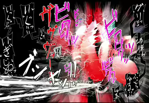 Page 39 of Cli Box Seitai Unit Haichi Tekisei Test 2-banme - preview thumbnail