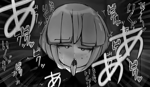 Page 104 of Kabeshiri Nikubenki Hero Mao-chan 1 - preview thumbnail