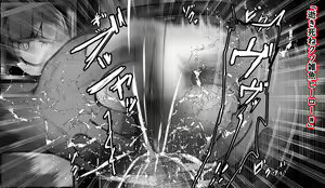 Page 33 of Kabeshiri Nikubenki Hero Mao-chan 1 - preview thumbnail