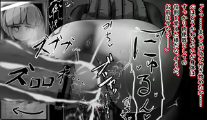Page 47 of Kabeshiri Nikubenki Hero Mao-chan 1 - preview thumbnail