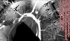 Page 51 of Kabeshiri Nikubenki Hero Mao-chan 1 - preview thumbnail