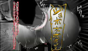 Page 89 of Kabeshiri Nikubenki Hero Mao-chan 1 - preview thumbnail