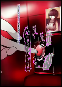 Page 12 of Kasegeru Shigoto! Cli Box Club - preview thumbnail