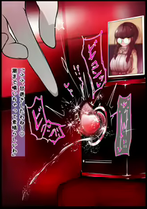 Page 19 of Kasegeru Shigoto! Cli Box Club - preview thumbnail