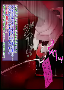Page 43 of Kasegeru Shigoto! Cli Box Club - preview thumbnail