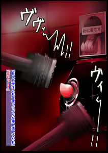 Page 52 of Kasegeru Shigoto! Cli Box Club - preview thumbnail