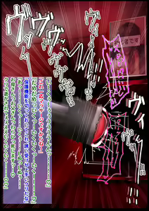 Page 57 of Kasegeru Shigoto! Cli Box Club - preview thumbnail