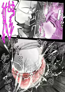 Page 105 of Kuroneko Buzama Akume Koukai Shoukouhan no Bu 1 - preview thumbnail