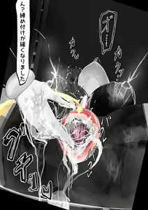 Page 116 of Kuroneko Buzama Akume Koukai Shoukouhan no Bu 1 - preview thumbnail