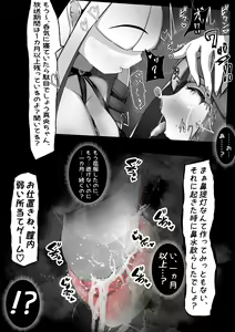 Page 120 of Kuroneko Buzama Akume Koukai Shoukouhan no Bu 1 - preview thumbnail