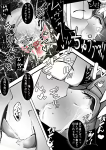 Page 124 of Kuroneko Buzama Akume Koukai Shoukouhan no Bu 1 - preview thumbnail