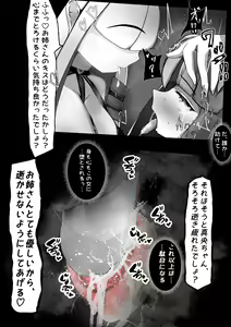 Page 125 of Kuroneko Buzama Akume Koukai Shoukouhan no Bu 1 - preview thumbnail