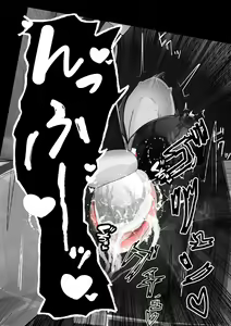 Page 128 of Kuroneko Buzama Akume Koukai Shoukouhan no Bu 1 - preview thumbnail