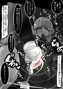 Page 134 of Kuroneko Buzama Akume Koukai Shoukouhan no Bu 1 - preview thumbnail