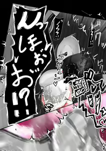 Page 135 of Kuroneko Buzama Akume Koukai Shoukouhan no Bu 1 - preview thumbnail