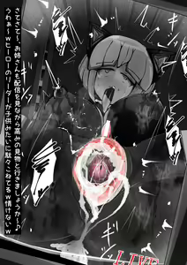 Page 145 of Kuroneko Buzama Akume Koukai Shoukouhan no Bu 1 - preview thumbnail