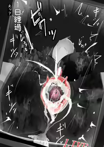 Page 147 of Kuroneko Buzama Akume Koukai Shoukouhan no Bu 1 - preview thumbnail