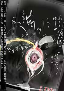 Page 148 of Kuroneko Buzama Akume Koukai Shoukouhan no Bu 1 - preview thumbnail