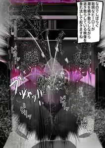 Page 52 of Kuroneko Buzama Akume Koukai Shoukouhan no Bu 1 - preview thumbnail