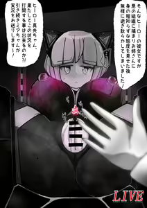 Page 57 of Kuroneko Buzama Akume Koukai Shoukouhan no Bu 1 - preview thumbnail