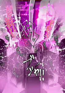 Page 67 of Kuroneko Buzama Akume Koukai Shoukouhan no Bu 1 - preview thumbnail