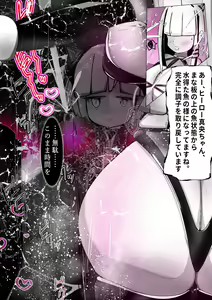 Page 83 of Kuroneko Buzama Akume Koukai Shoukouhan no Bu 1 - preview thumbnail