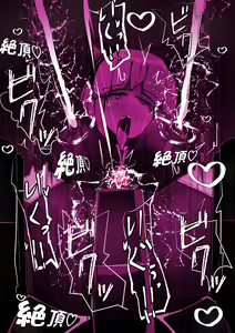 Page 88 of Kuroneko Buzama Akume Koukai Shoukouhan no Bu 1 - preview thumbnail
