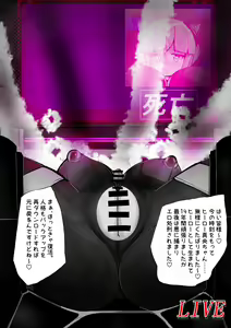 Page 103 of Kuroneko Buzama Akume Koukai Shoukouhan no Bu 2 - preview thumbnail