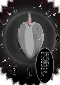 Page 105 of Kuroneko Buzama Akume Koukai Shoukouhan no Bu 2 - preview thumbnail