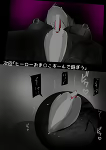 Page 110 of Kuroneko Buzama Akume Koukai Shoukouhan no Bu 2 - preview thumbnail