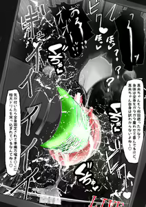 Page 19 of Kuroneko Buzama Akume Koukai Shoukouhan no Bu 2 - preview thumbnail