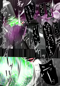 Page 21 of Kuroneko Buzama Akume Koukai Shoukouhan no Bu 2 - preview thumbnail