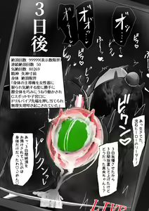 Page 58 of Kuroneko Buzama Akume Koukai Shoukouhan no Bu 2 - preview thumbnail