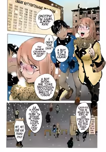 Page 26 of Ane Milk (decensored) - preview thumbnail