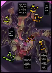 Page 21 of Kuromaru Meikyuu Leo Hen 3 - preview thumbnail